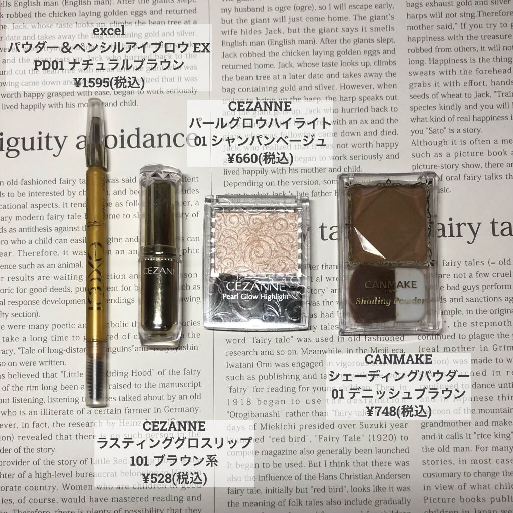 シェーディングパウダー/キャンメイク/シェーディングを使ったクチコミ（2枚目）