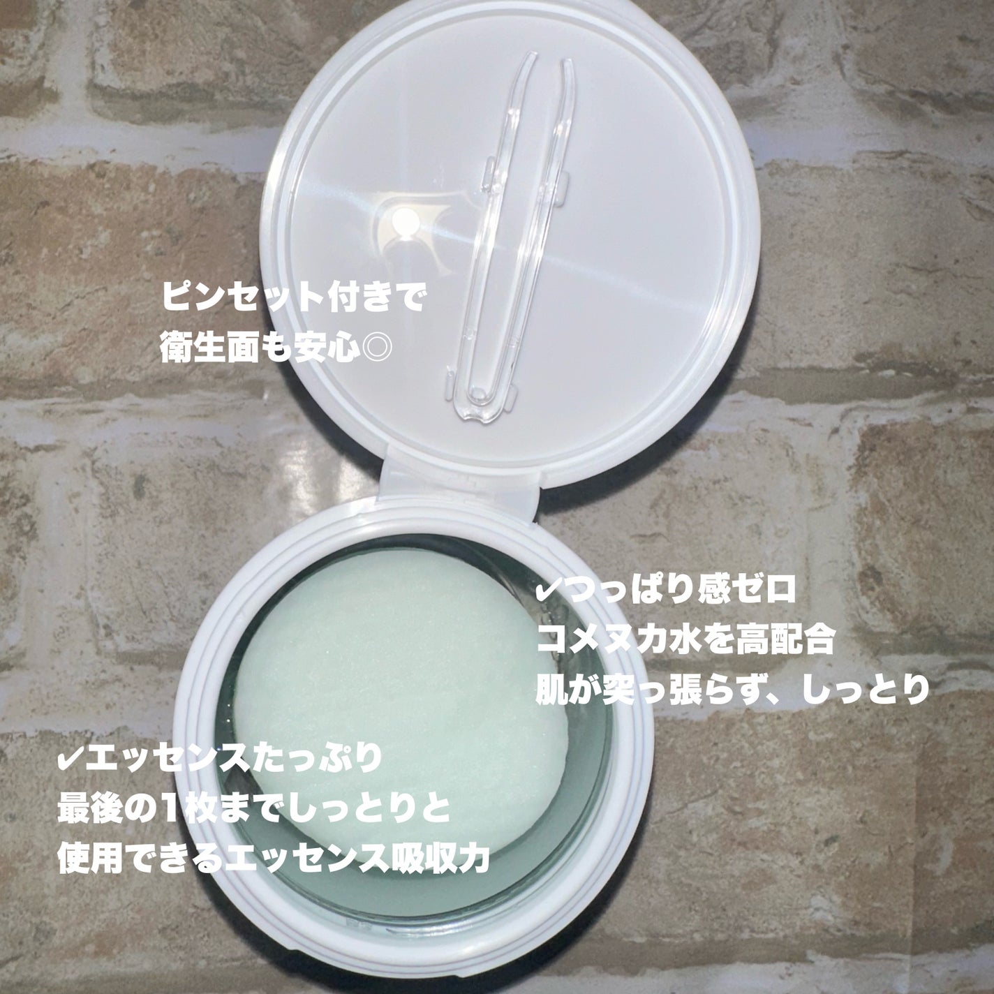 青麦クレンジングジェル /Veganifect/クレンジングジェルを使ったクチコミ(6枚目)