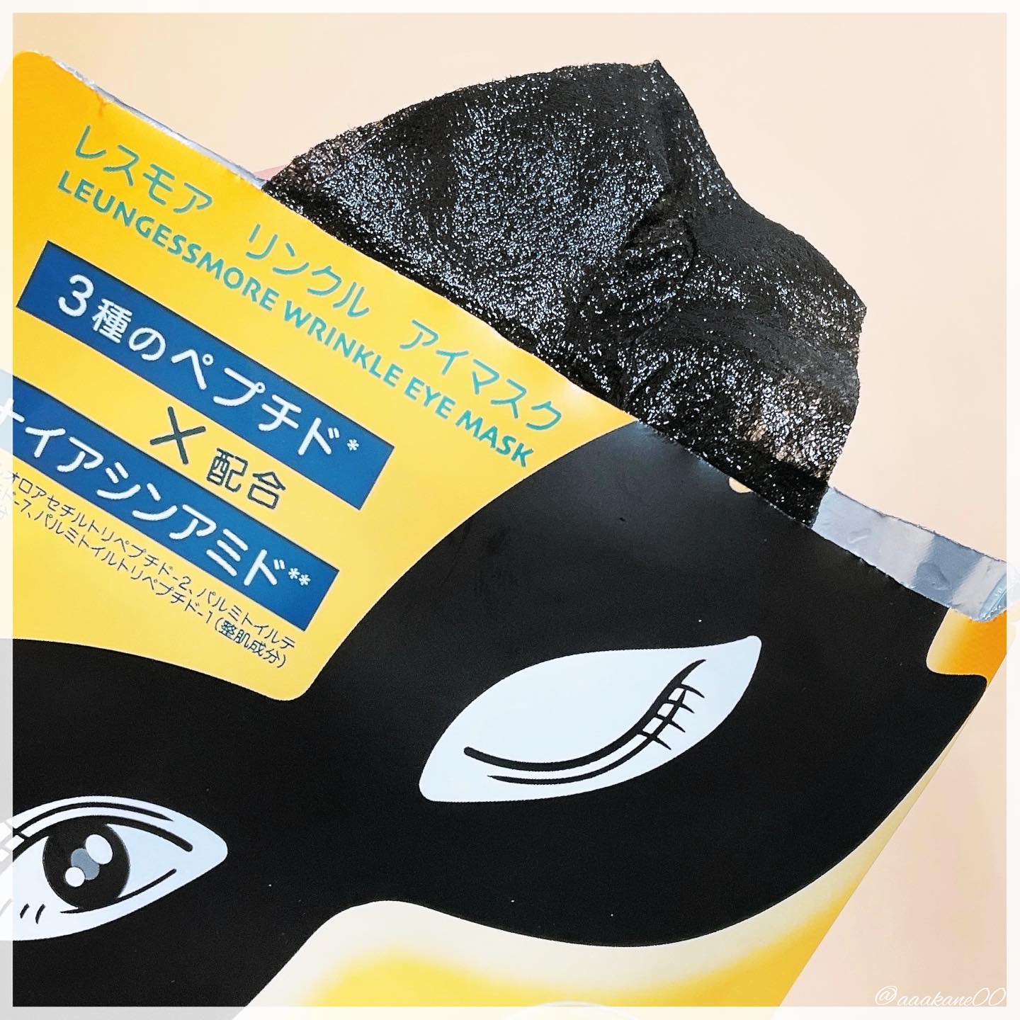 LEUNGFSSMORE リンクルアイマスク/LEUNGESSMORE/シートマスク・パックを使ったクチコミ（2枚目）
