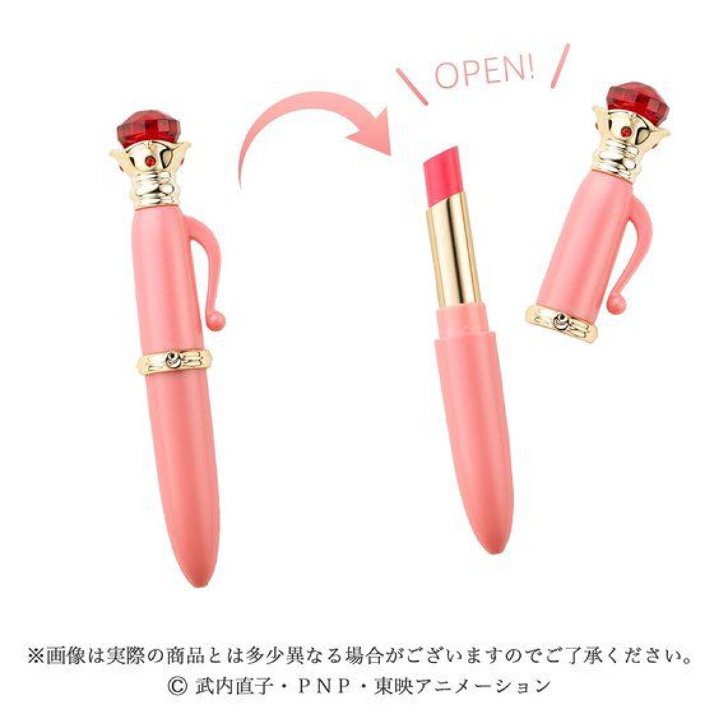 メイクアップモイスチャールージュ2017 ヒーリングムーンプリンセスピンク