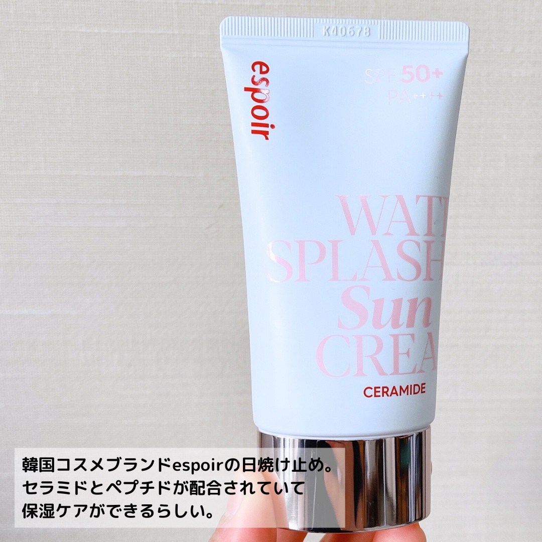 ウォータースプラッシュサンクリーム セラミド/espoir/日焼け止めクリームを使ったクチコミ（3枚目）