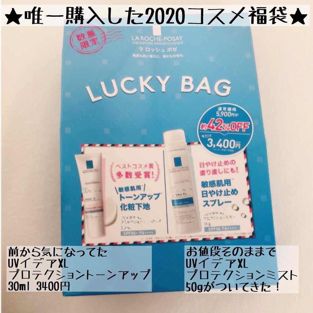 UVイデア XL プロテクションミスト/ラ ロッシュ ポゼ/日焼け止め・UVケアを使ったクチコミ（1枚目）