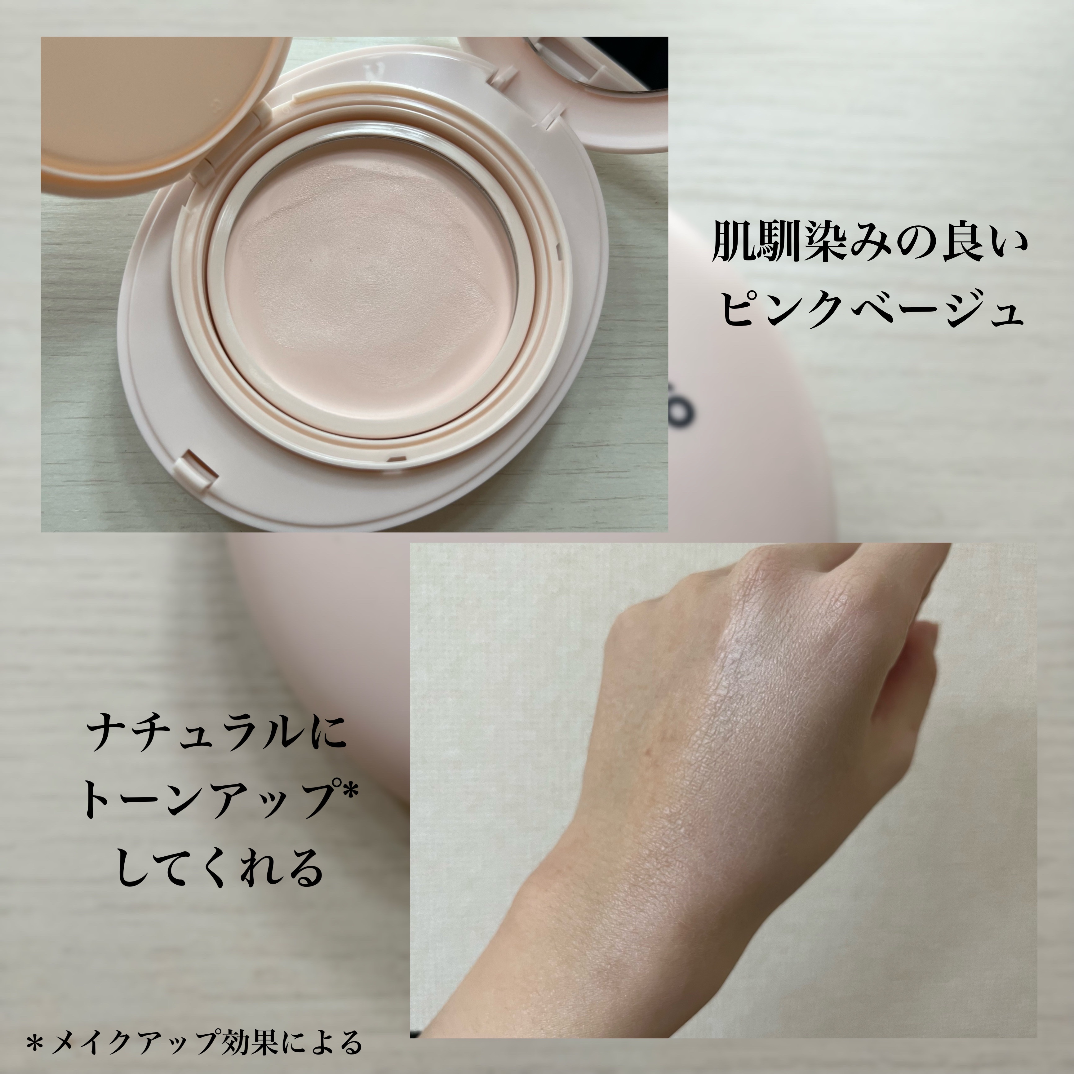 エッグサンバーム/wooliliwoo/化粧下地を使ったクチコミ（3枚目）