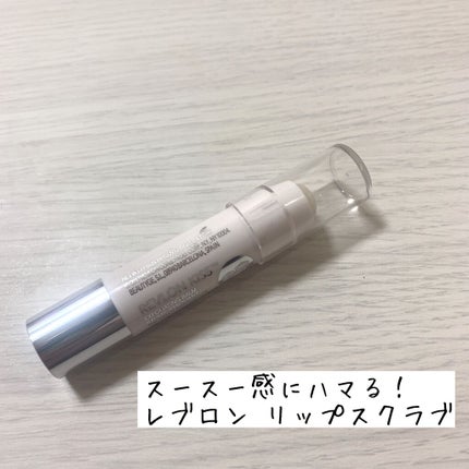 レブロン キス シュガー スクラブ/REVLON/リップスクラブを使ったクチコミ(1枚目)