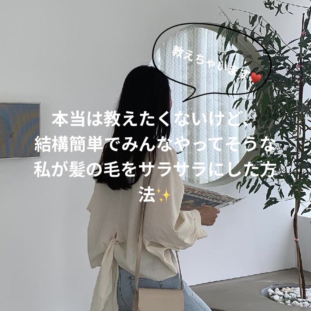 を使ったクチコミ（1枚目）