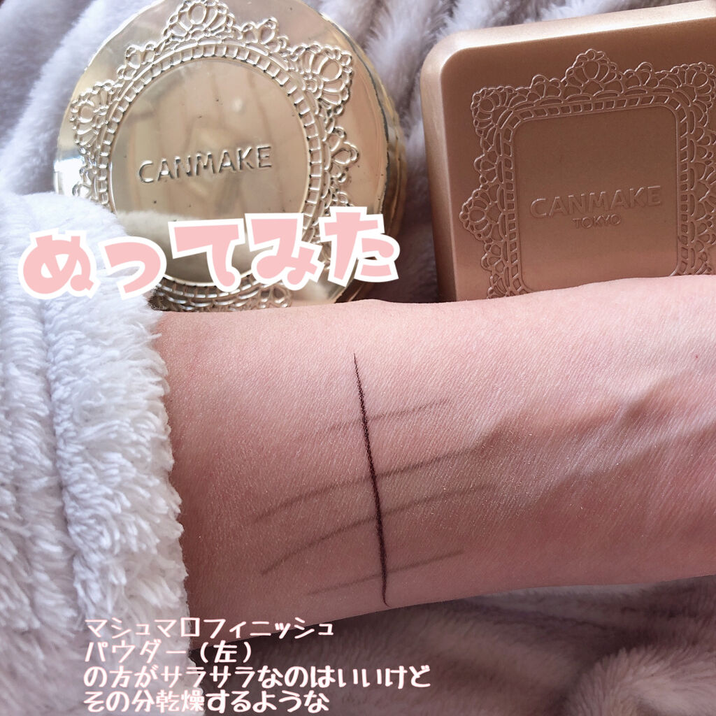 【旧品】マシュマロフィニッシュパウダー/キャンメイク/プレストパウダーを使ったクチコミ（3枚目）