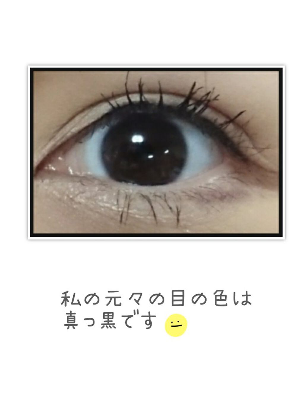 エイリンシリーズ/LENSSIS/カラーコンタクトレンズを使ったクチコミ(3枚目)