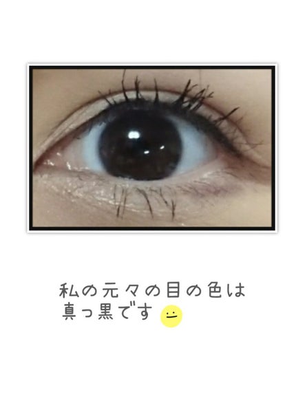 エイリンシリーズ/LENSSIS/カラーコンタクトレンズを使ったクチコミ(3枚目)