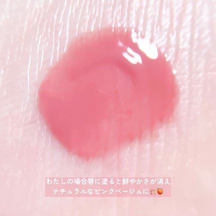 3Dジェリーリップ/CEZANNE/口紅・グロス・リップライナー・リップケアを使ったクチコミ(4枚目)