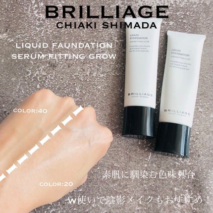 マルチファンデーションブラシ/ブリリアージュ/メイクブラシを使ったクチコミ(7枚目)