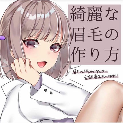 ケイト デザイニングアイブロウ3D/KATE/パウダーアイブロウを使ったクチコミ(1枚目)