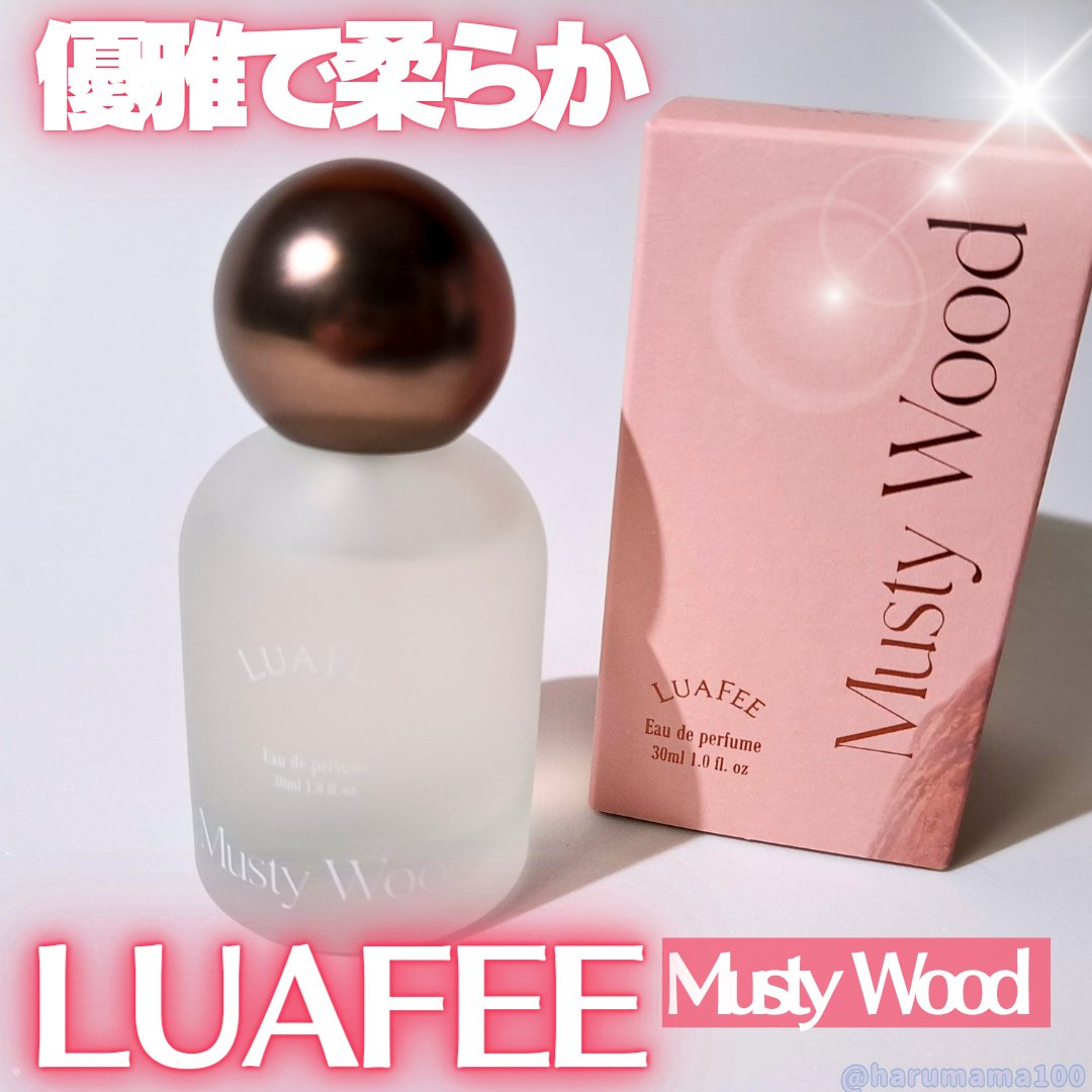 マスティウッド/LUAFEE/香水(レディース)を使ったクチコミ（1枚目）