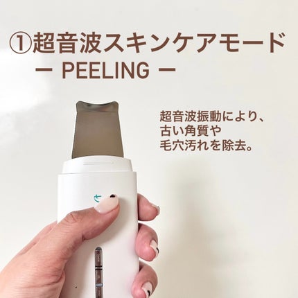 マルチフェイシャルスパ/PLUEST/美顔器・マッサージを使ったクチコミ(5枚目)