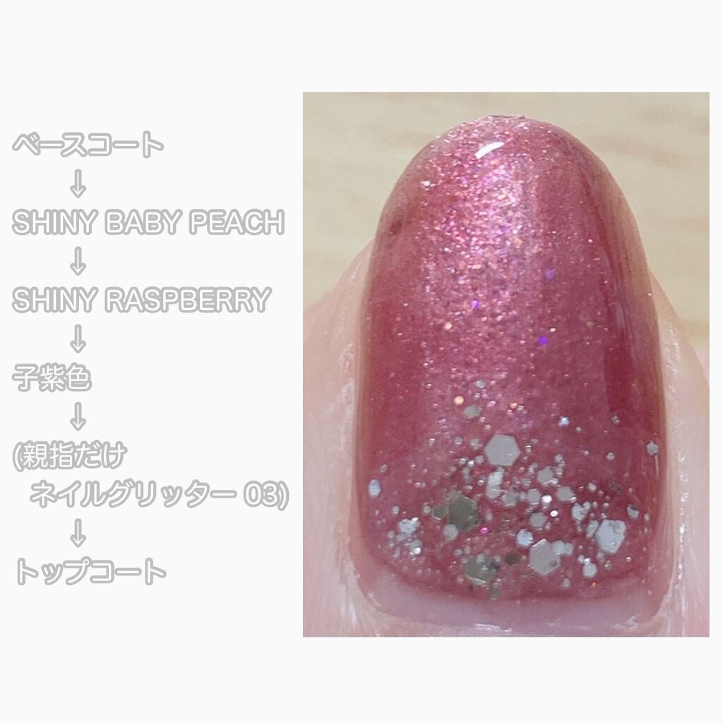 AT ネイルグリッター/Art Collection/マニキュアを使ったクチコミ(4枚目)