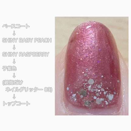 AT ネイルグリッター/Art Collection/マニキュアを使ったクチコミ(4枚目)