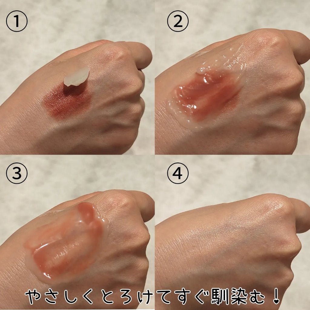 スチームクリーム クレンジングバーム/STEAMCREAM/クレンジングバームを使ったクチコミ(3枚目)