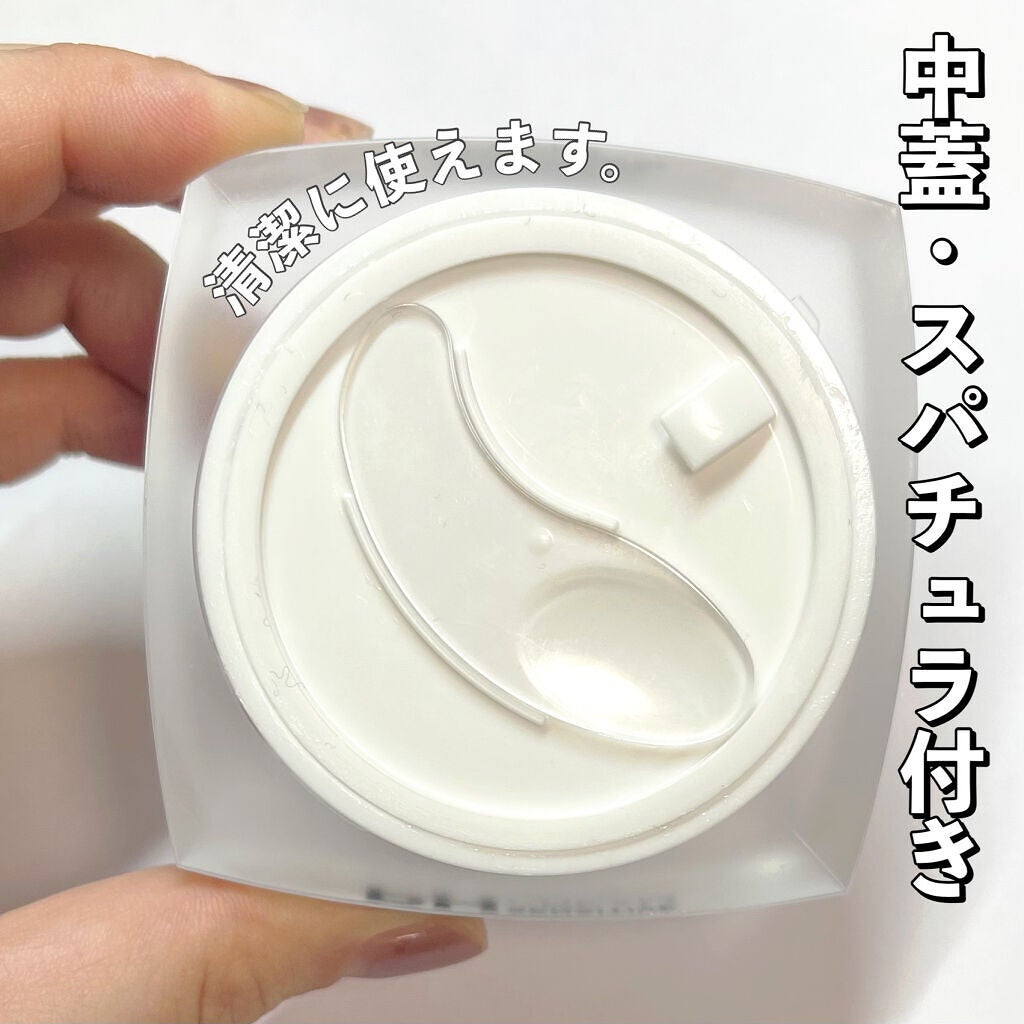 サミュ PHセンシティブクリーム/SAM'U/フェイスクリームを使ったクチコミ(4枚目)