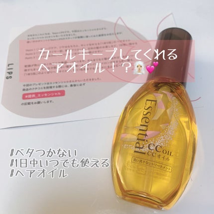 CCãªã€ã«/ãšãã»ã³ã·ã£ã«/ãã¢ãªã€ã«ã䜿ã£ãã¯ãã³ãïŒ1æç®ïŒ