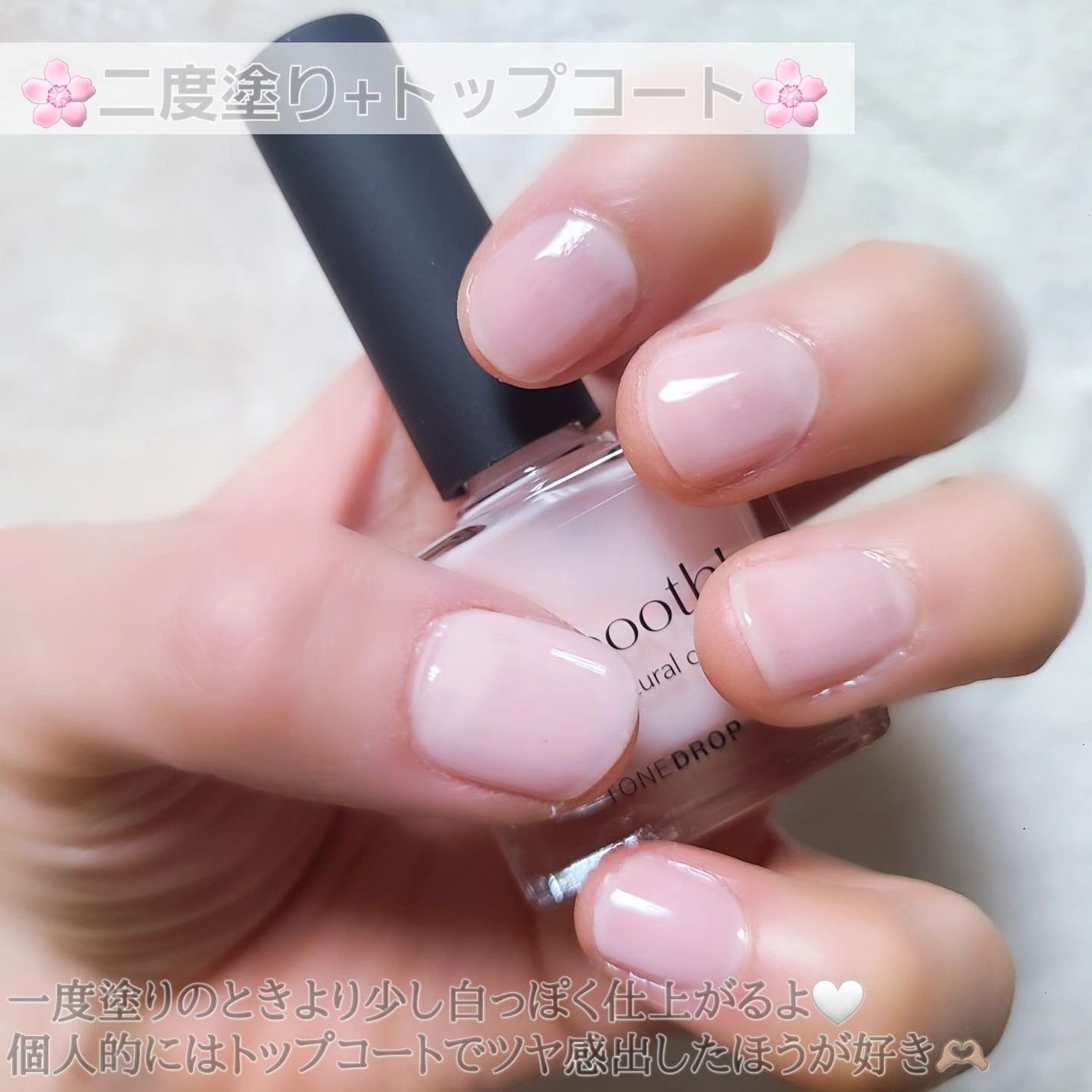 TONE DROP ネイルポリッシュ/D-UP/マニキュアを使ったクチコミ(5枚目)