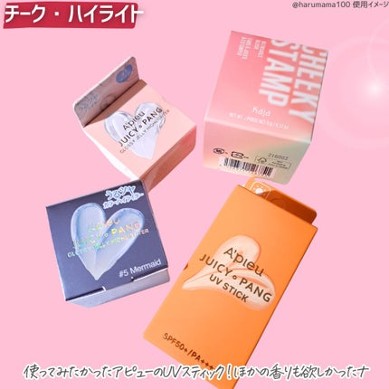 ウォーターブロックTM/バンドエイド/その他を使ったクチコミ(6枚目)