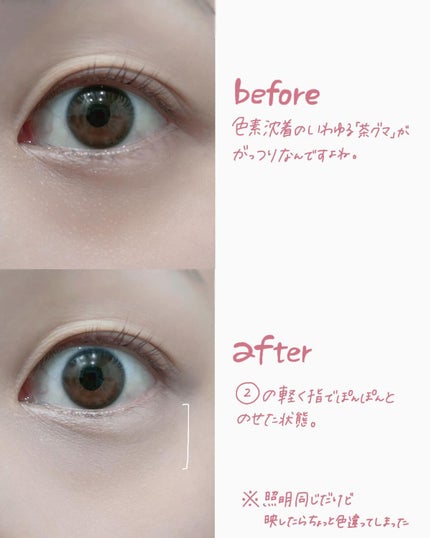 トーンパーフェクティング パレット/DECORTÉ/パレットコンシーラーを使ったクチコミ(7枚目)