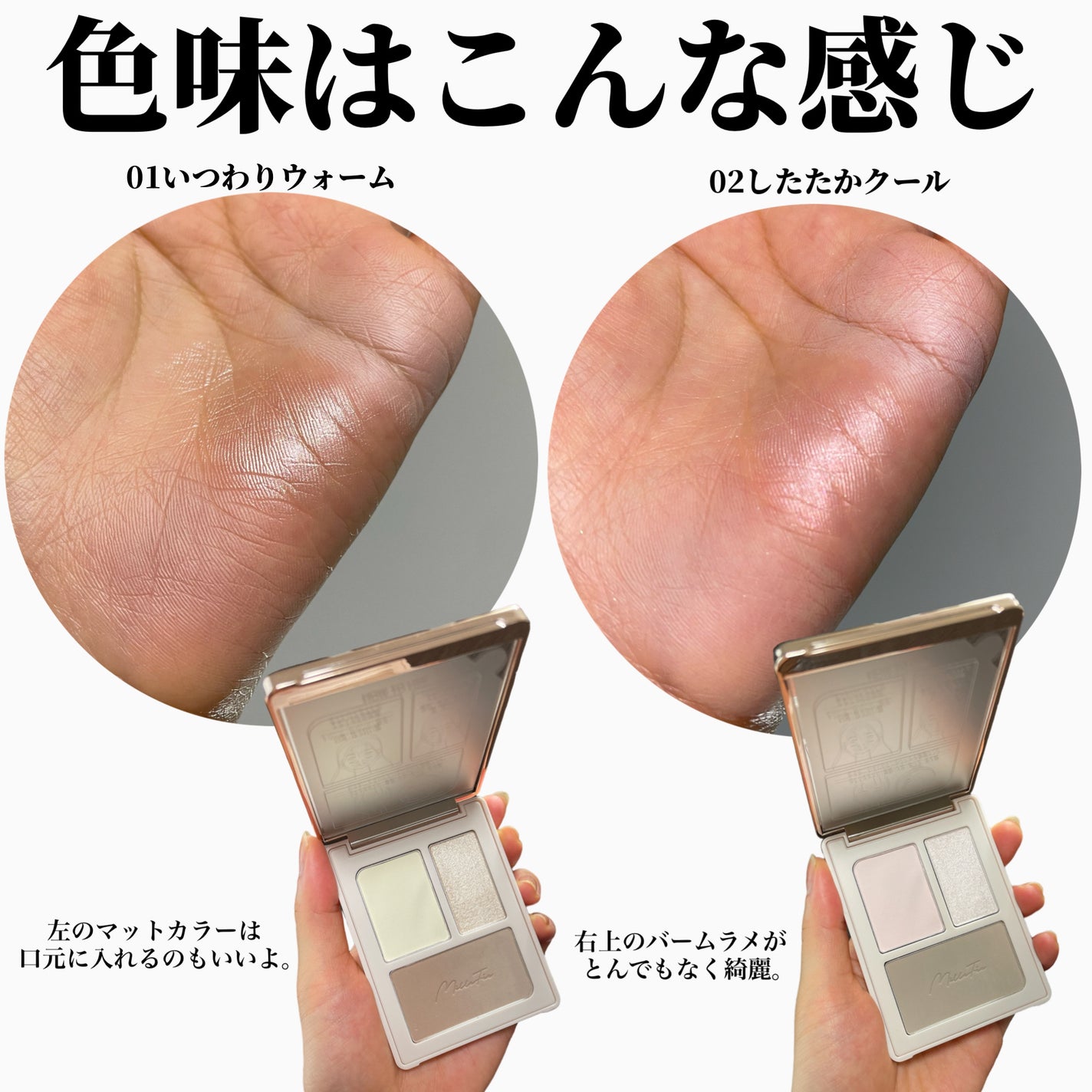 チート顔コントゥアパレット/MilleFée/パウダーハイライトを使ったクチコミ(3枚目)