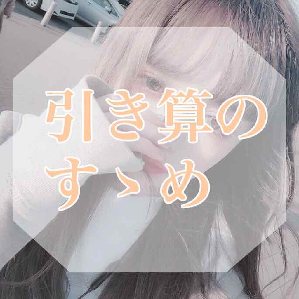 フルリフアリ くるんっと前髪カーラー/STYLE+NOBLE/ヘアケアグッズを使ったクチコミ(1枚目)