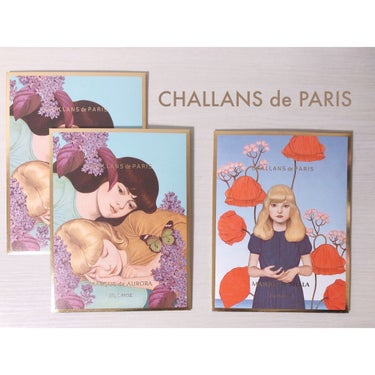 CHALLANS de PARIS マスク ド ステラのクチコミ「CHALLANS de PARISさまのキャンペーンに当選して、フランスの作家、ピエール・モル.....」（1枚目）