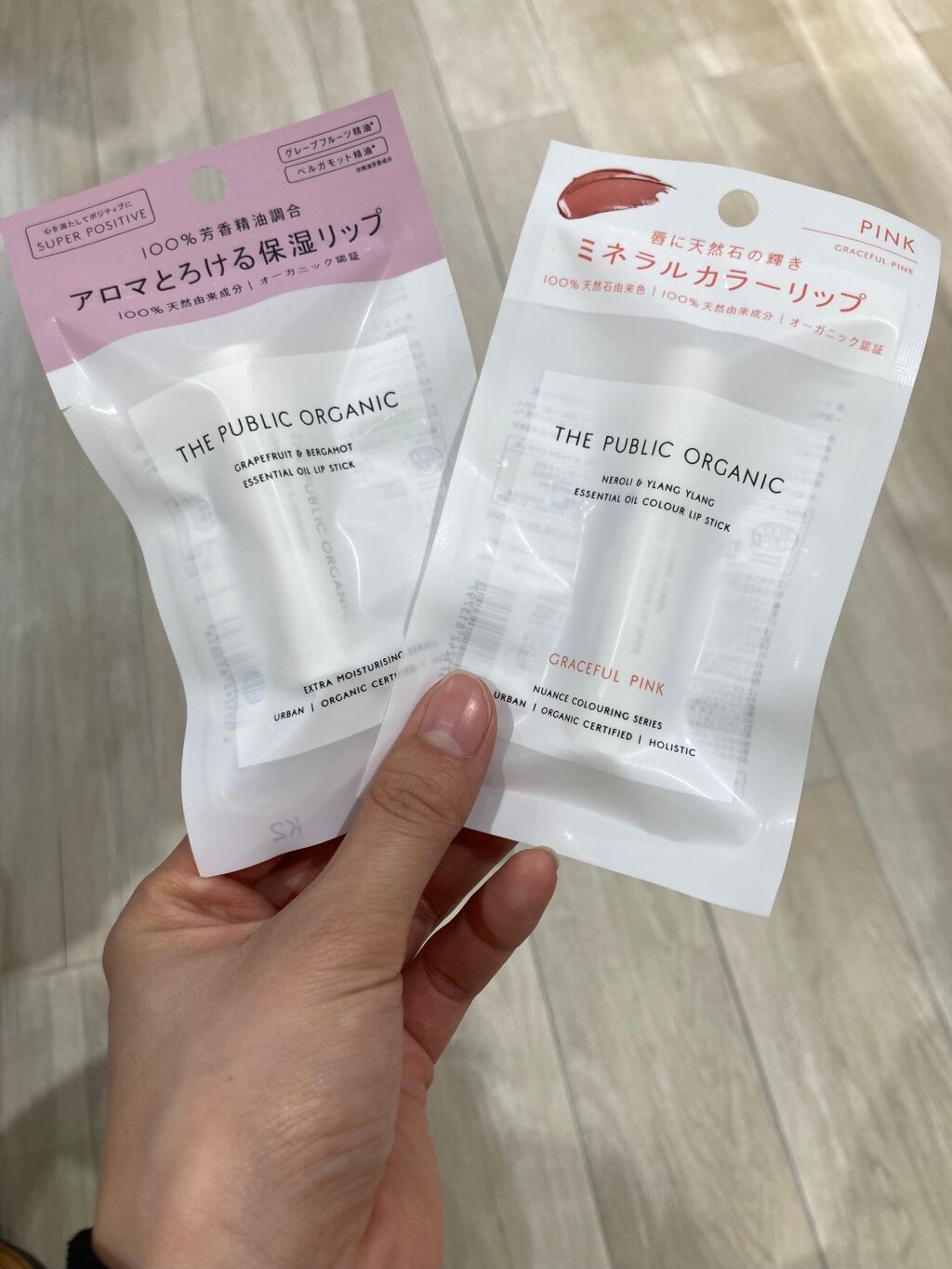 オーガニック認証 精油リップスティック スーパーポジティブ ライズ/THE PUBLIC ORGANIC/リップクリームを使ったクチコミ（1枚目）