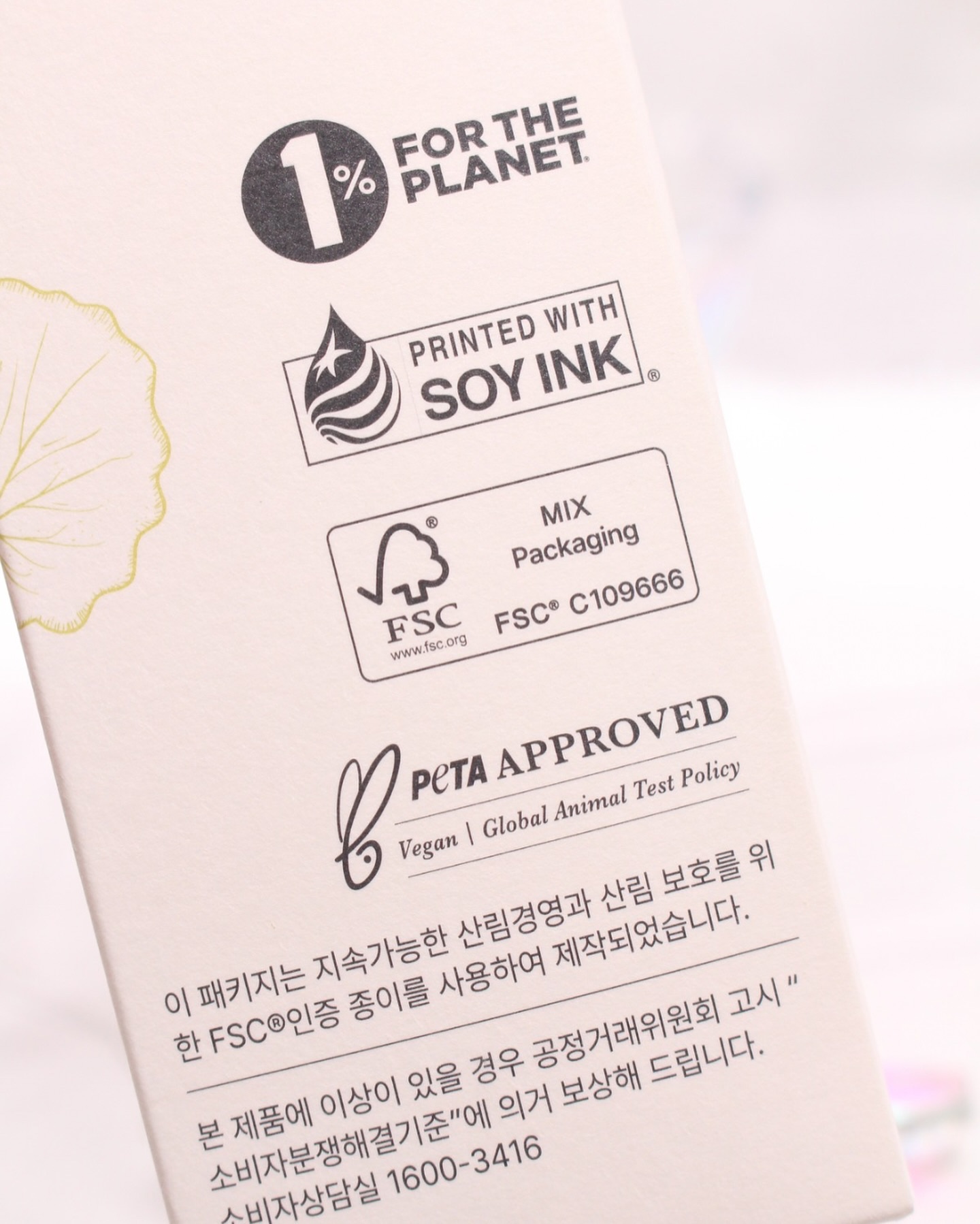 オングリディエンツ スキンバリアカーミングソフナー/Ongredients/化粧水を使ったクチコミ（3枚目）