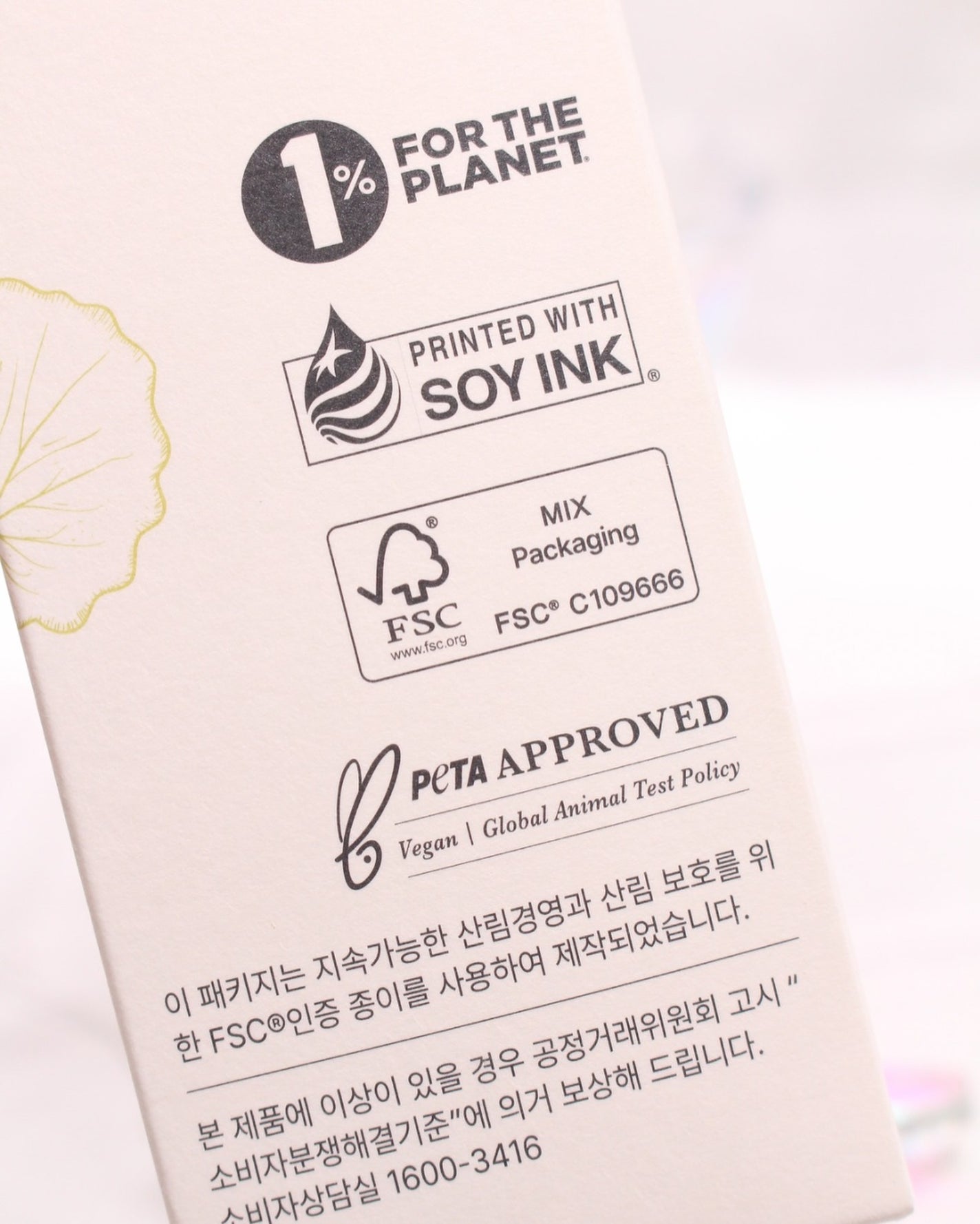 オングリディエンツ スキンバリアカーミングソフナー/Ongredients/化粧水を使ったクチコミ(3枚目)