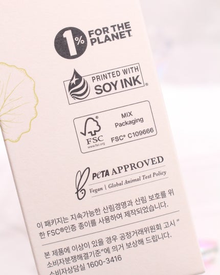 オングリディエンツ スキンバリアカーミングソフナー/Ongredients/化粧水を使ったクチコミ(3枚目)