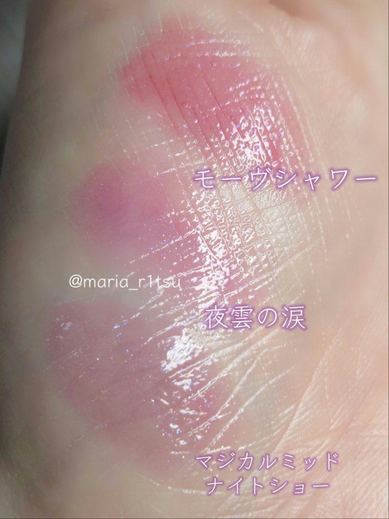 ケイト リップモンスター/KATE/口紅を使ったクチコミ（2枚目）