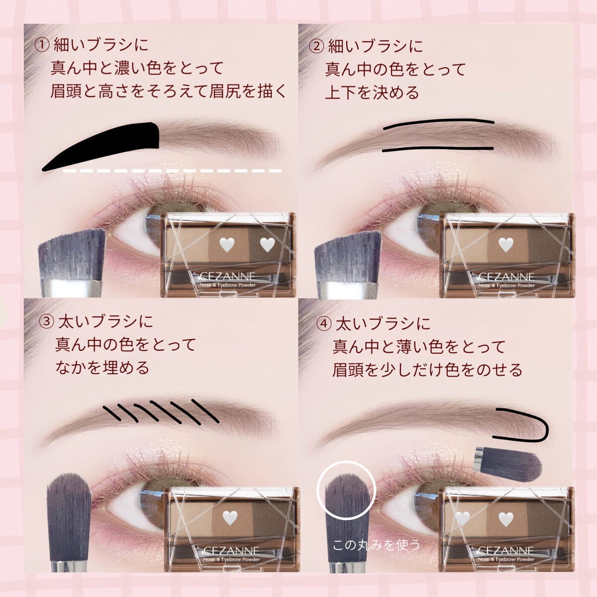 ノーズ&アイブロウパウダー/CEZANNE/パウダーアイブロウを使ったクチコミ(3枚目)