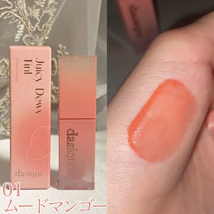 ジューシーデュイティント/dasique/リップティントを使ったクチコミ(3枚目)