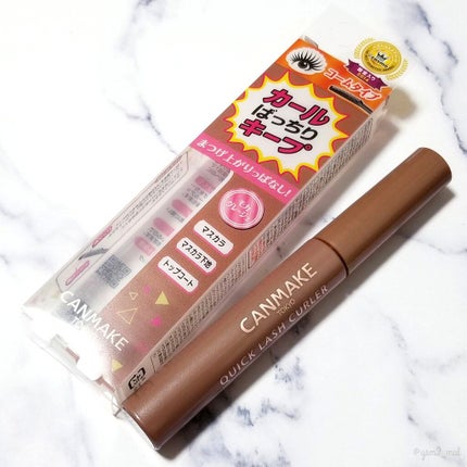 クイックラッシュカーラー/キャンメイク/マスカラ下地を使ったクチコミ(6枚目)