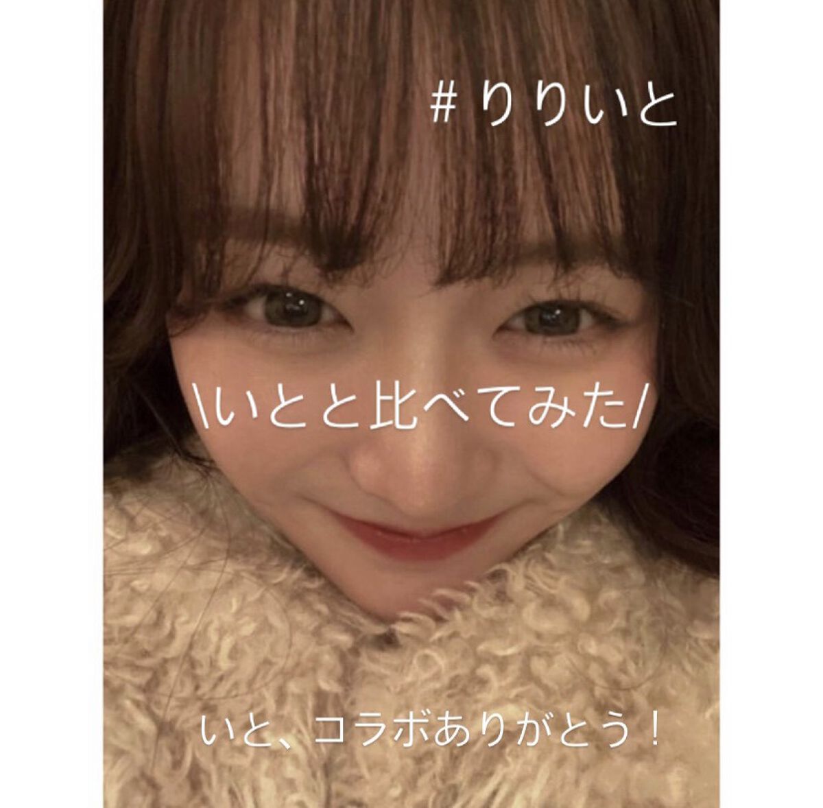 今回はいととコラボで、比べてみたをやっていきます！

りり→🌸
いと→🧶でやってくよ〜！


・身長
🌸163cm
🧶158cm
💬近い！

・第一印象
🌸優しそう
🧶優しそう
💬同じ！

・特技
🌸ダンス
🧶髪を巻くこ