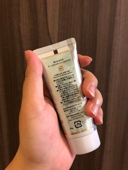 マーメイドスキンジェルUV/キャンメイク/日焼け止めジェルを使ったクチコミ(4枚目)