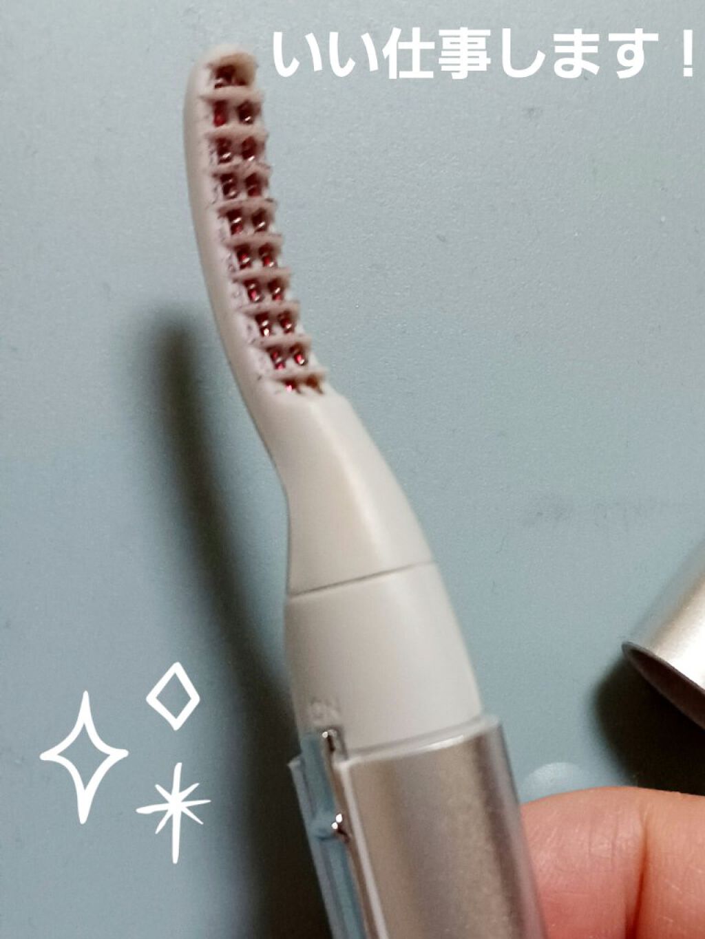 ミニホットアイラッシュカーラー ホワイト(WH&SI)/ニトリ/ホットビューラーを使ったクチコミ（3枚目）