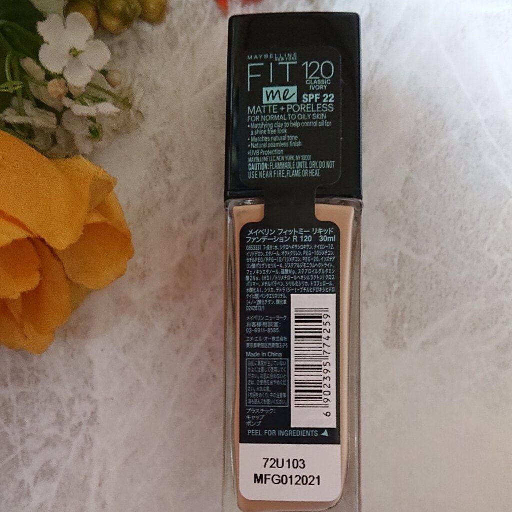 フィットミー リキッドファンデーション R/MAYBELLINE NEW YORK/リキッドファンデーションを使ったクチコミ(3枚目)