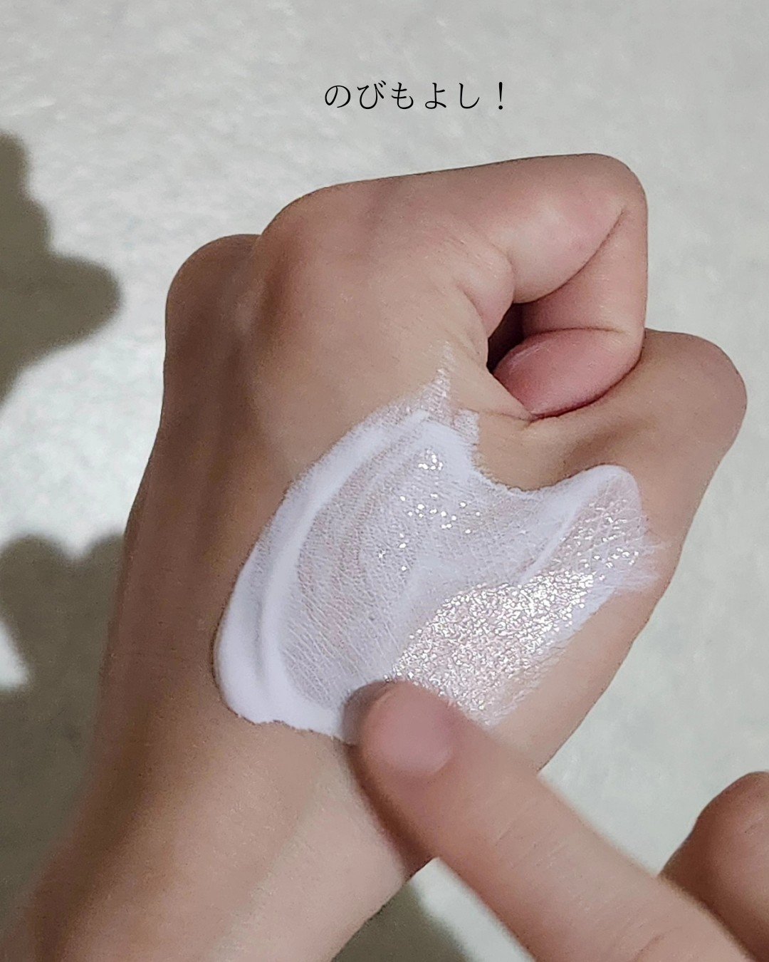 ダルバ ウォータフル トーンアップ サンクリーム(パープル)/ダルバ/日焼け止めクリームを使ったクチコミ（3枚目）