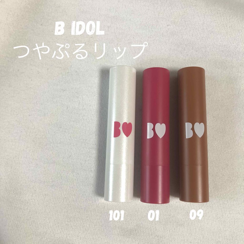 つやぷるリップR/b idol/口紅を使ったクチコミ（1枚目）