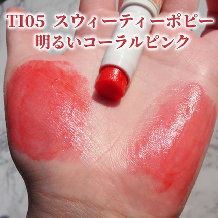 ステイオンバームルージュ/キャンメイク/口紅を使ったクチコミ(4枚目)