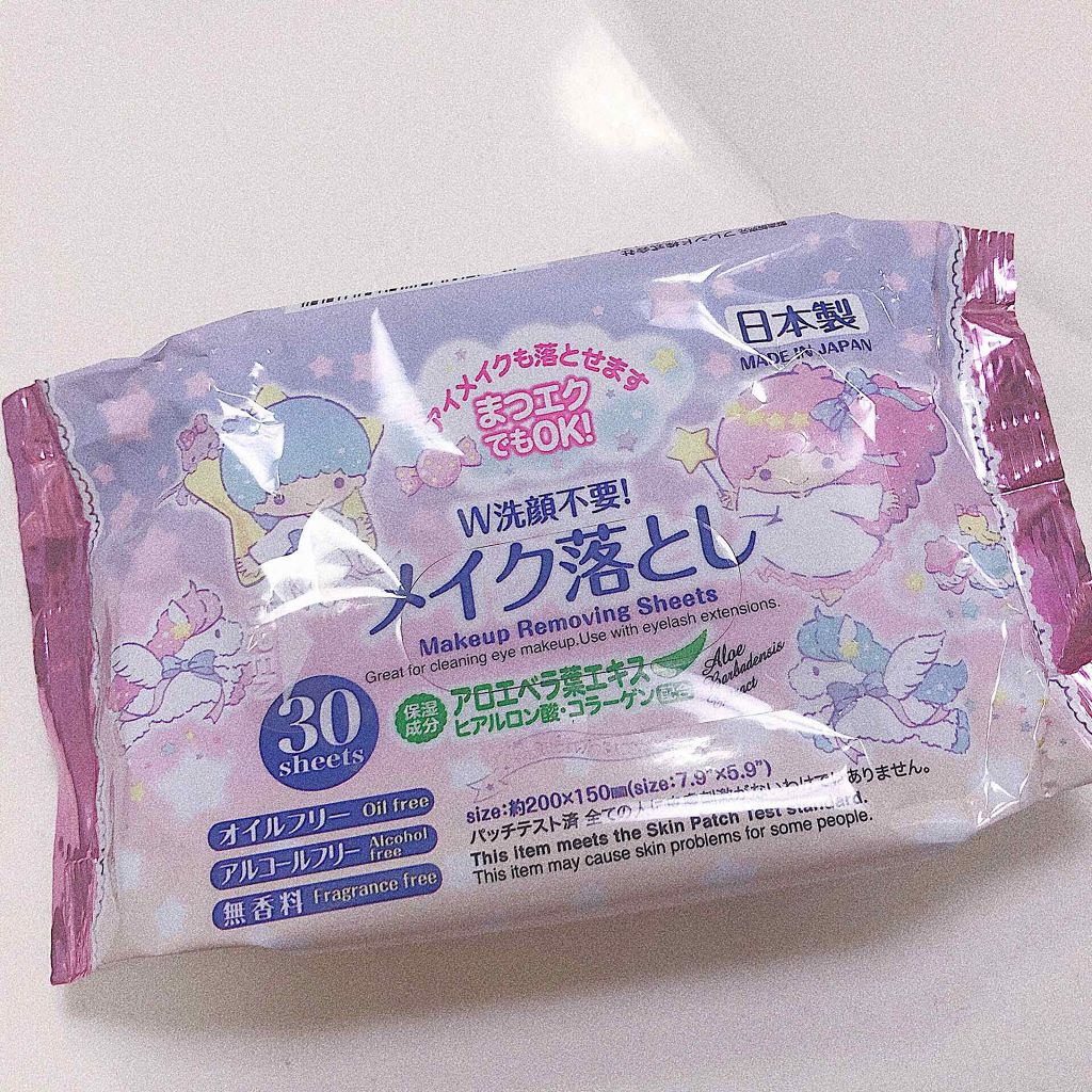 メイク落としのクレンジングティッシュ/DAISO/クレンジングシートを使ったクチコミ(2枚目)