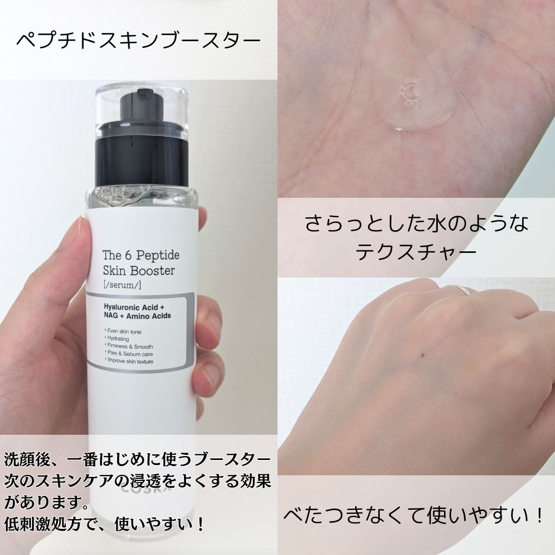 RXザ・レチノール0.1クリーム/COSRX/フェイスクリームを使ったクチコミ（2枚目）