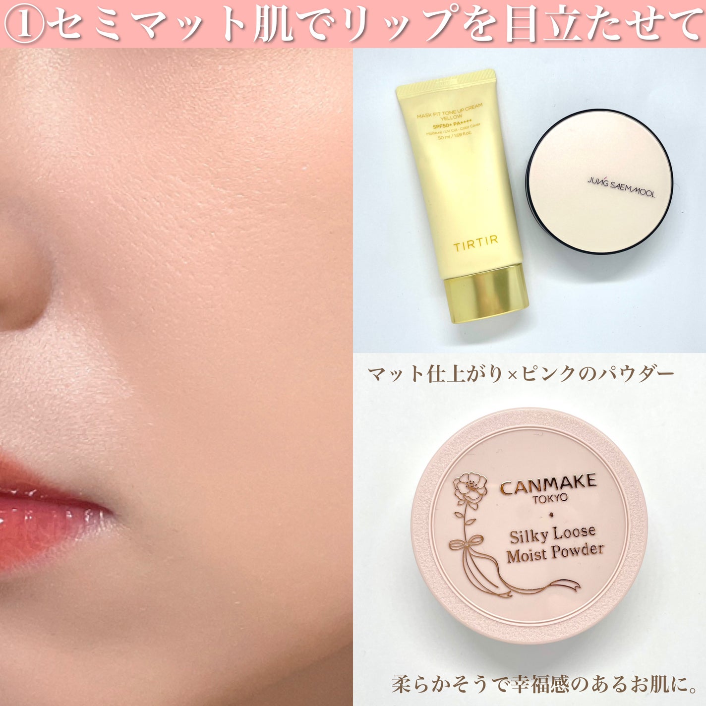 ジョンセンムル スキンヌーダーロングウェアクッション/JUNG SAEM MOOL/クッションファンデーションを使ったクチコミ(2枚目)