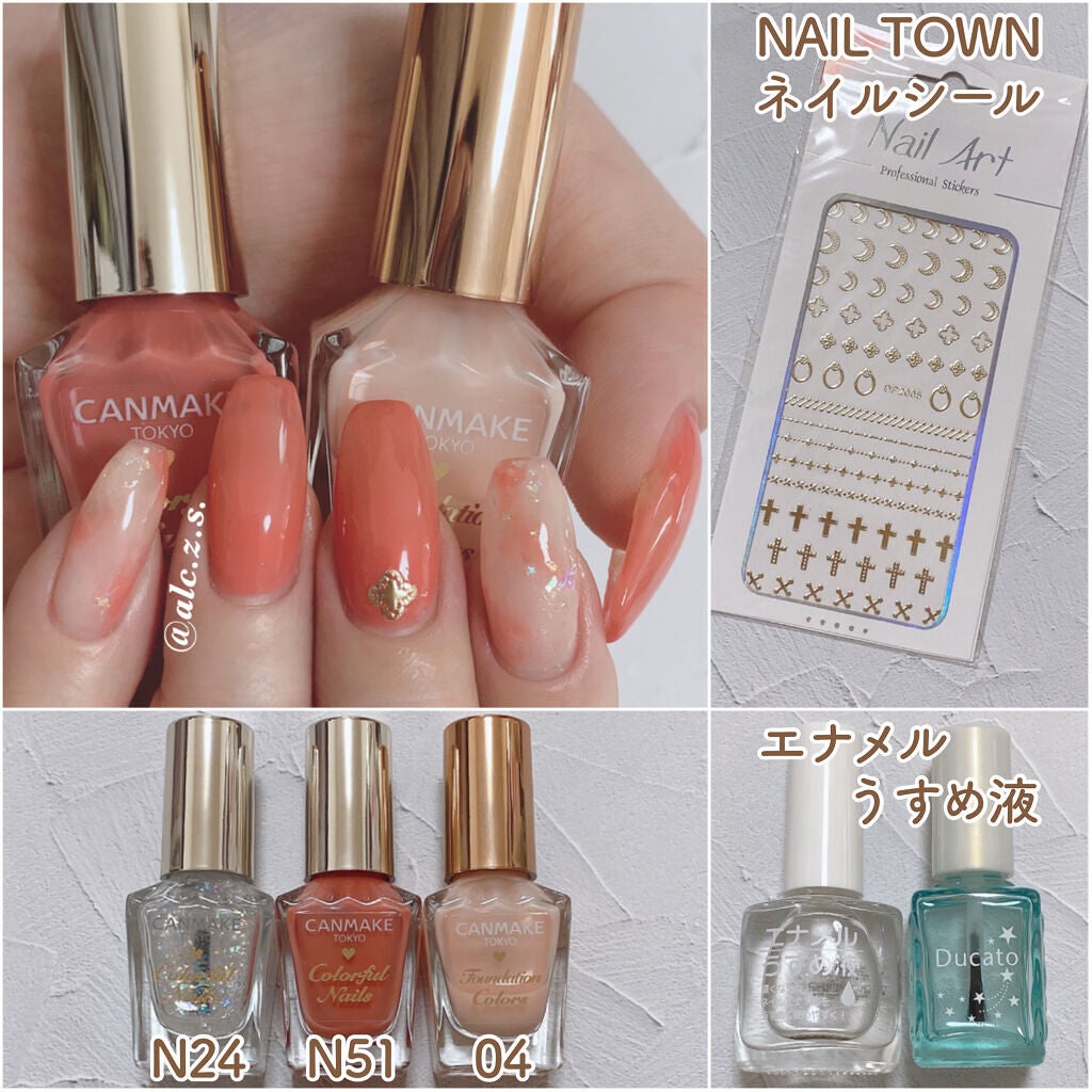 カラフルネイルズ/キャンメイク/マニキュアを使ったクチコミ(2枚目)