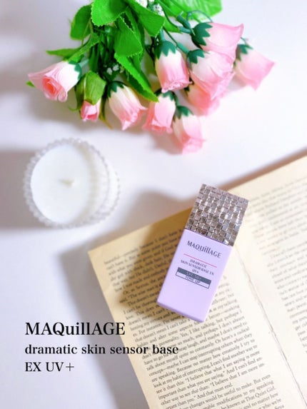 ドラマティックスキンセンサーベース EX UV+/マキアージュ/化粧下地を使ったクチコミ(1枚目)
