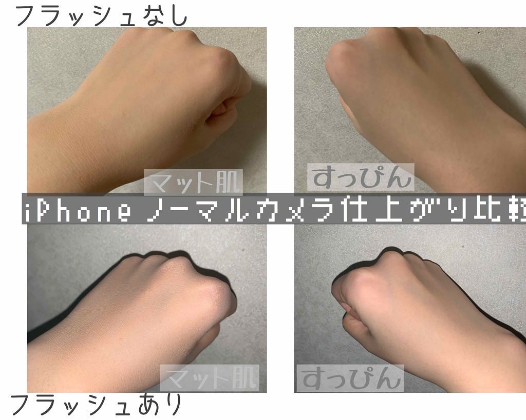 皮脂テカリ防止下地/CEZANNE/化粧下地を使ったクチコミ(4枚目)