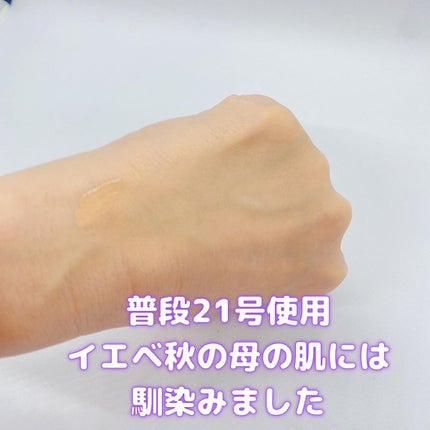 RMK リクイドファンデーション フローレスカバレッジ/RMK/リキッドファンデーションを使ったクチコミ(4枚目)